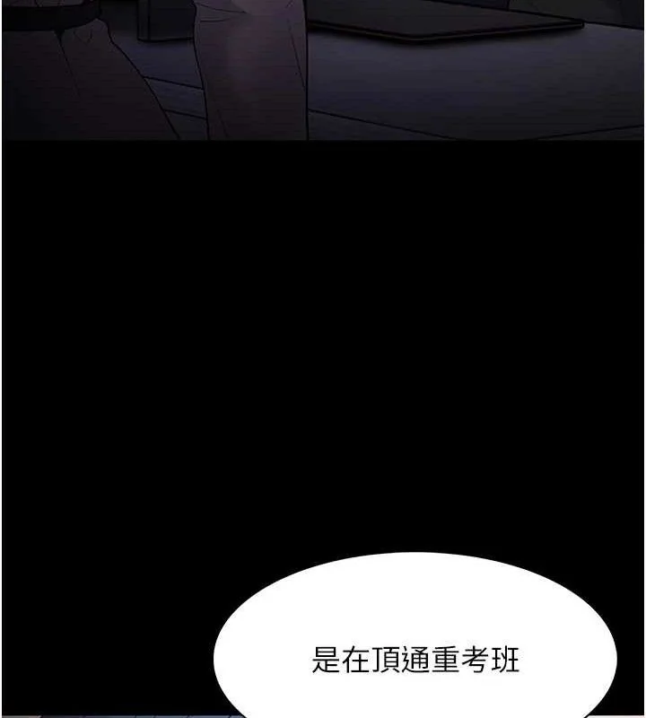 第125話