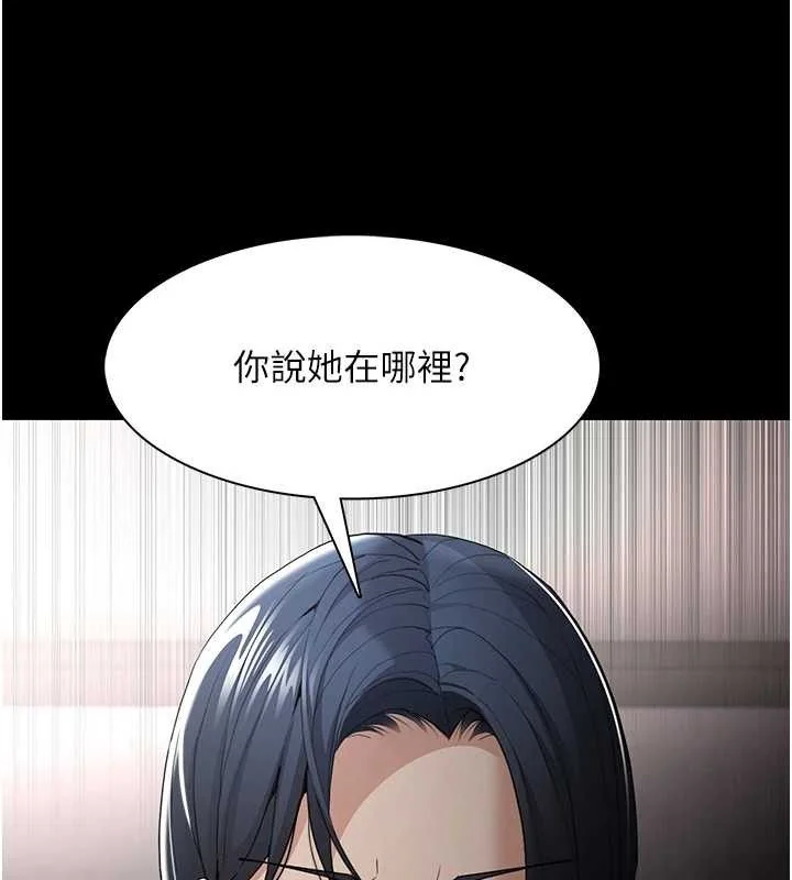 第125話