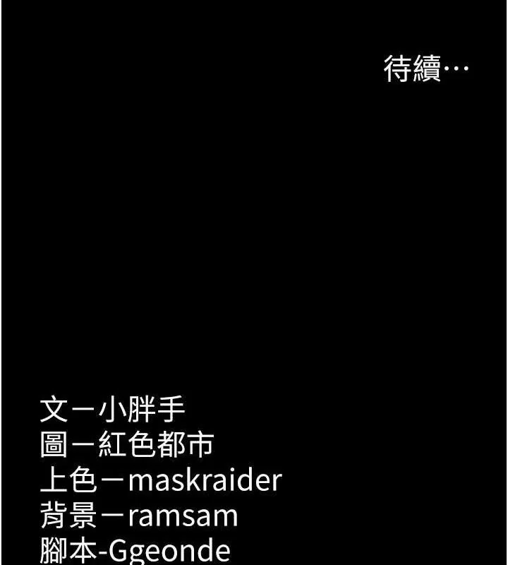 第125話