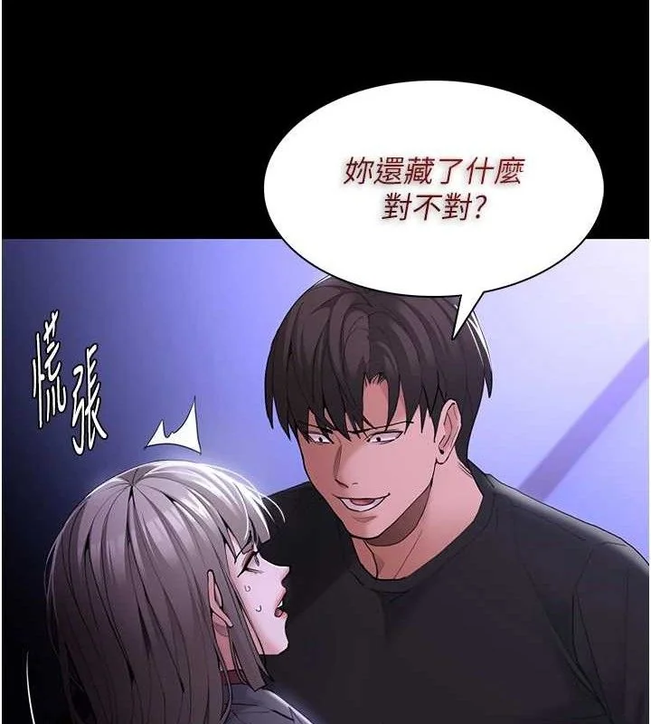 第125話