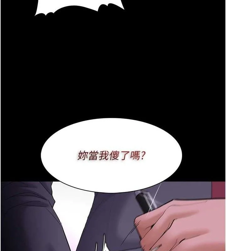 第125話