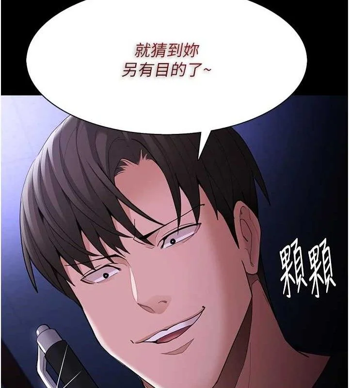 第125話