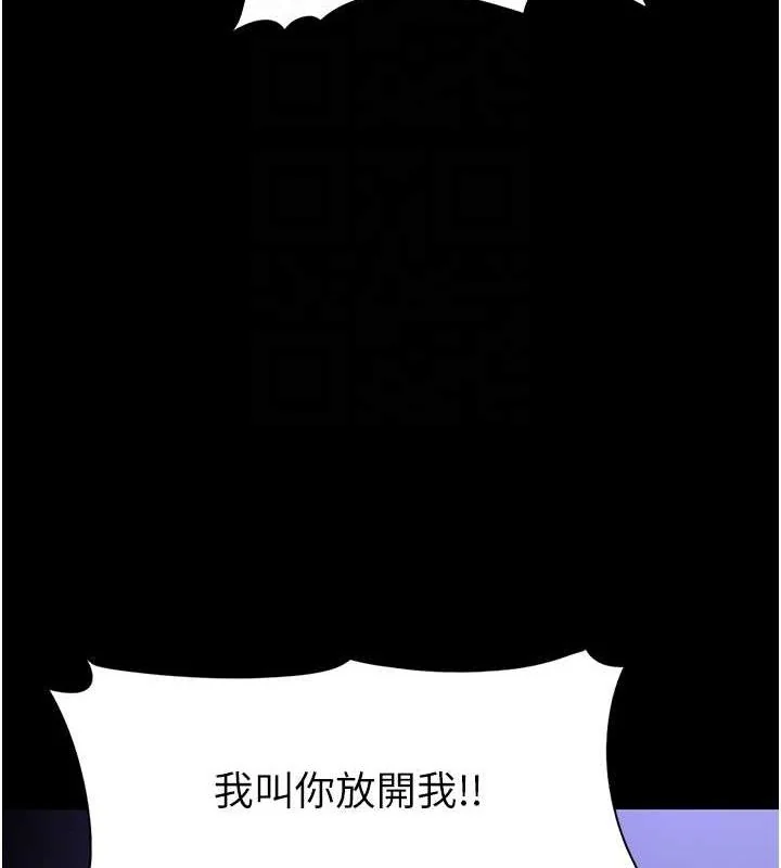 第125話