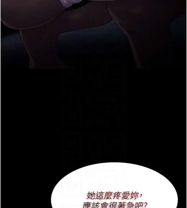 第125話