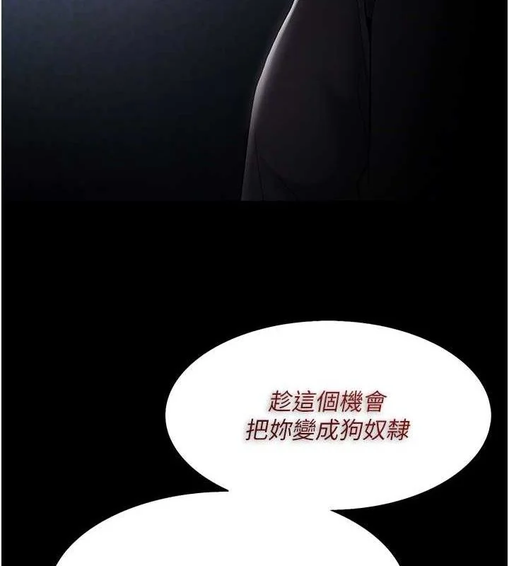 第125話