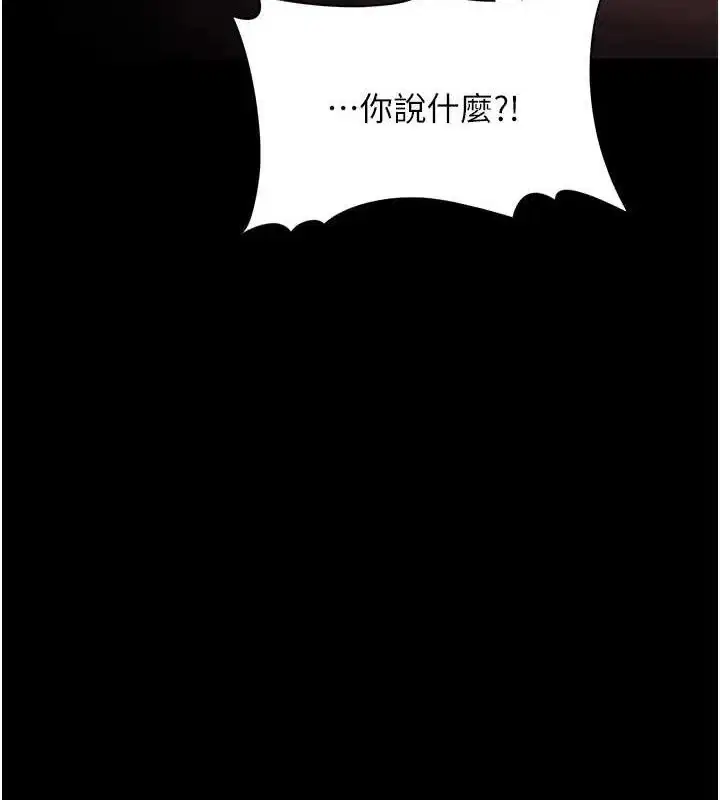 第125話