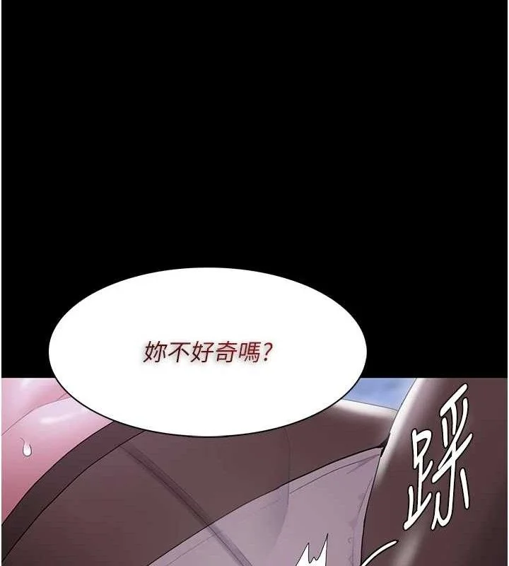 第125話