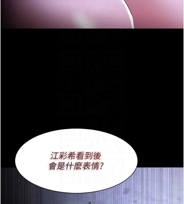 第125話