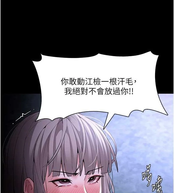 第125話