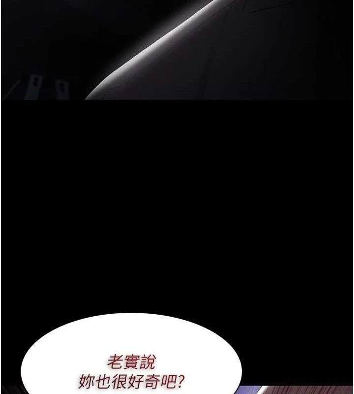 第125話