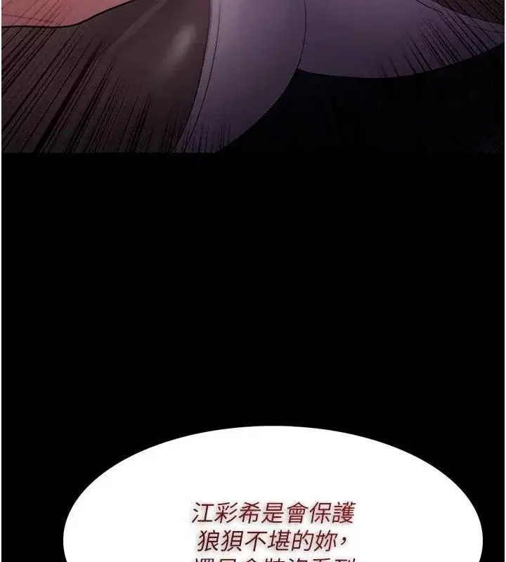 第125話