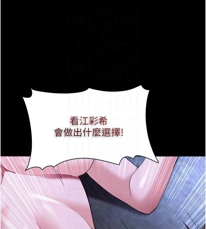 第125話