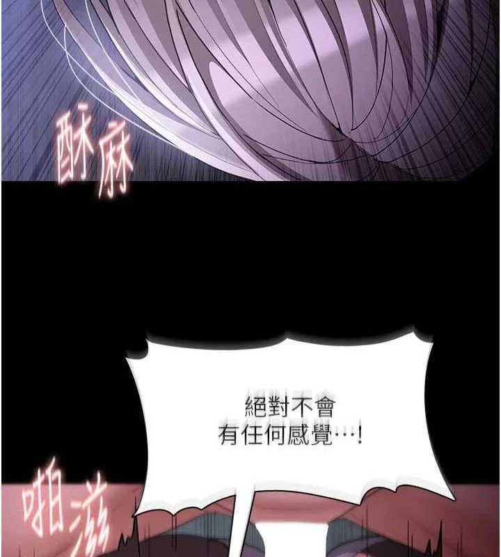 第125話