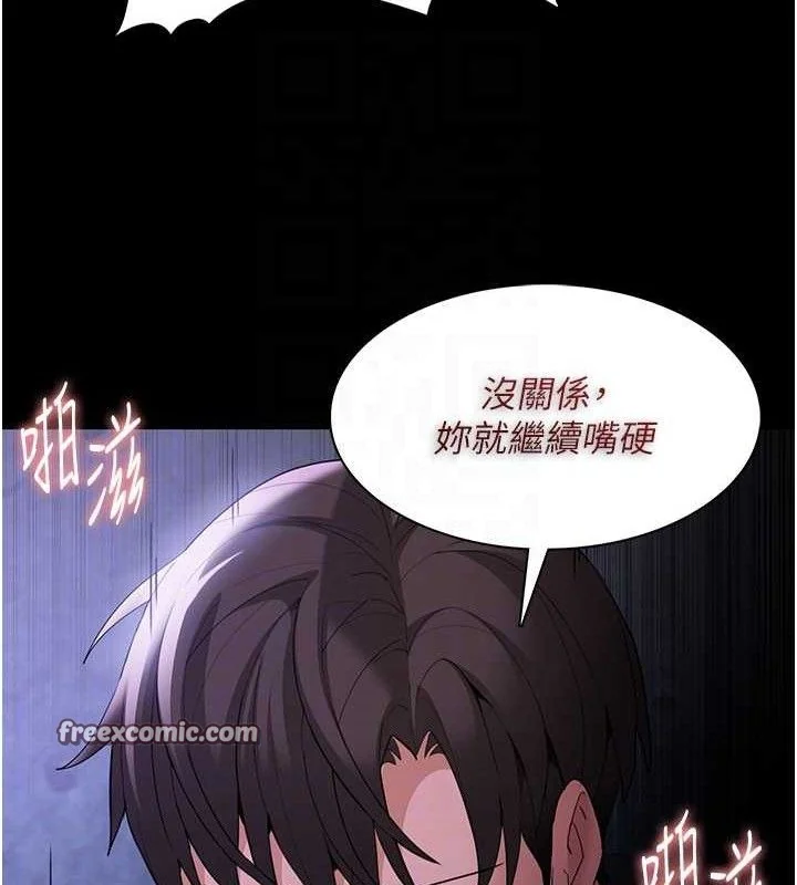 第125話