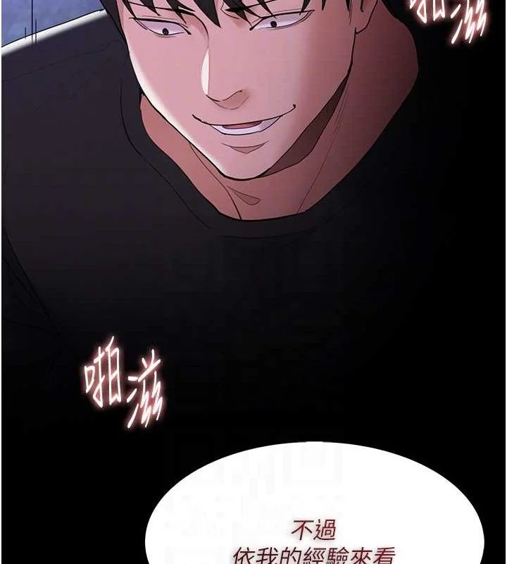第125話
