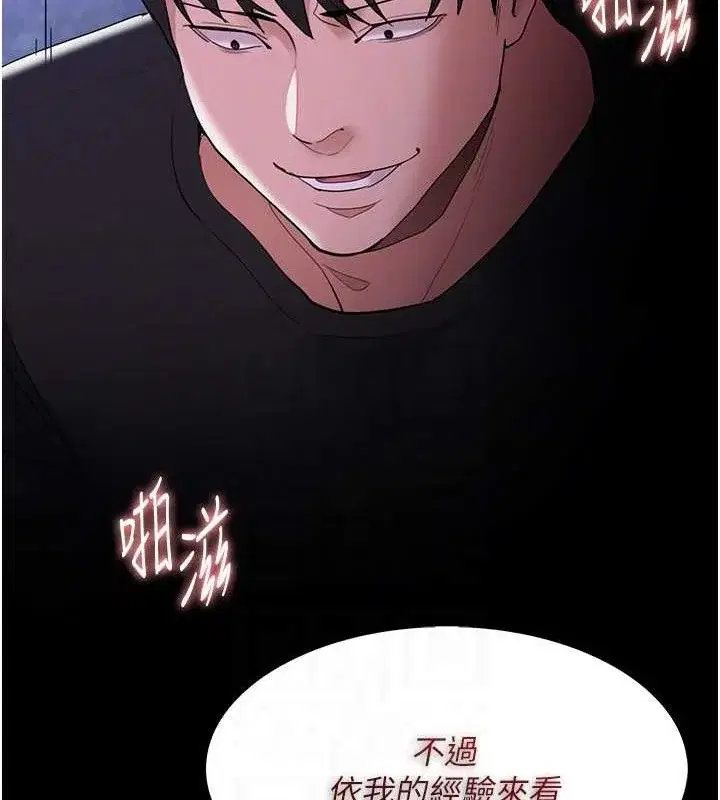 第125話