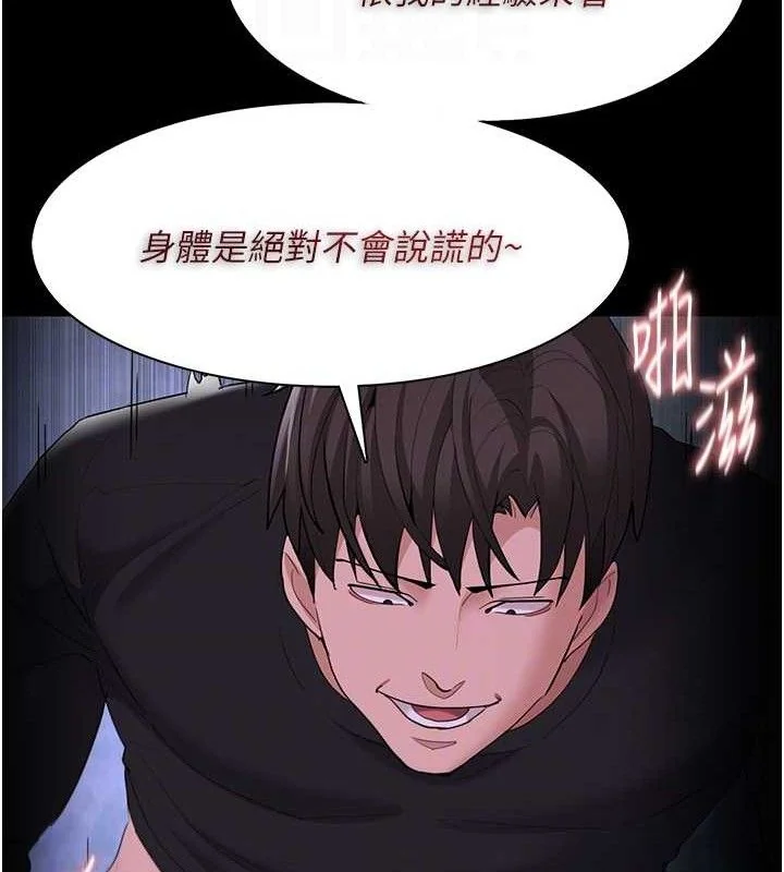 第125話