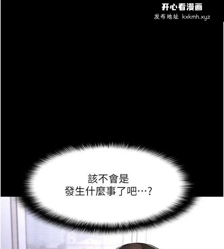 第126話