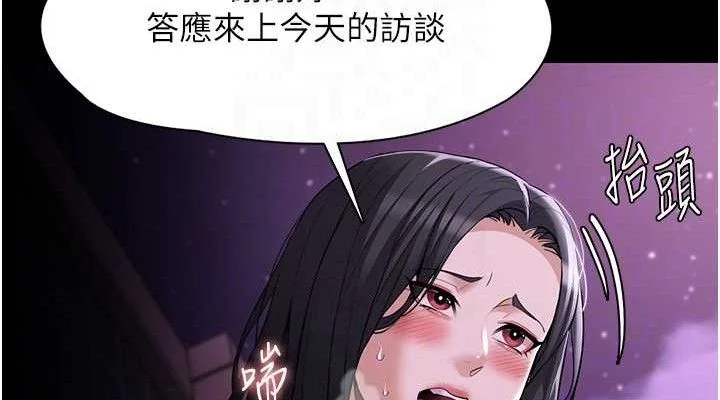 第126話