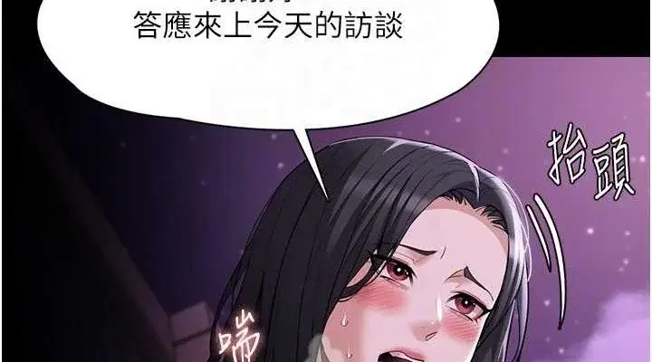 第126話