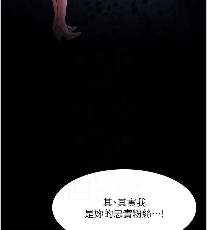 第126話