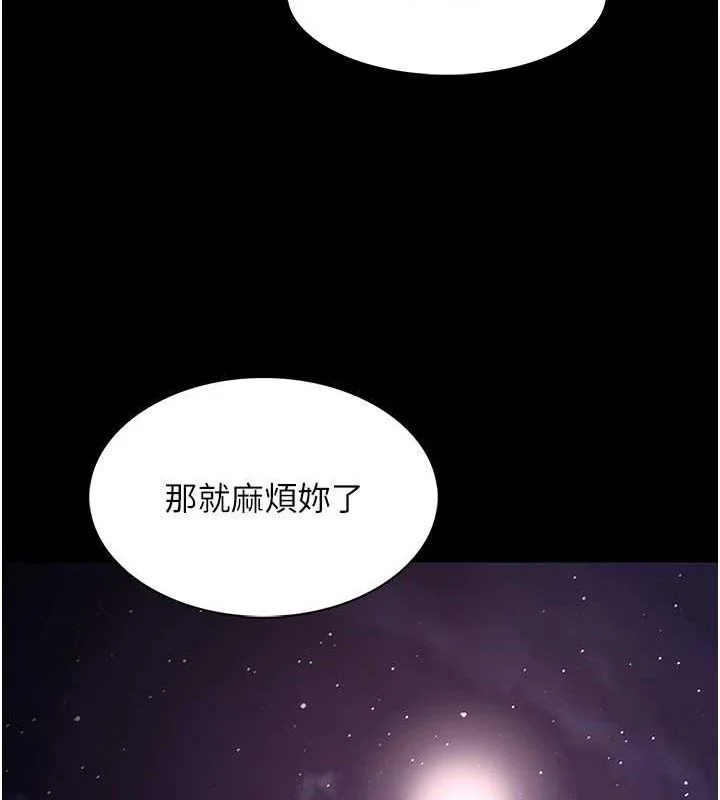 第126話