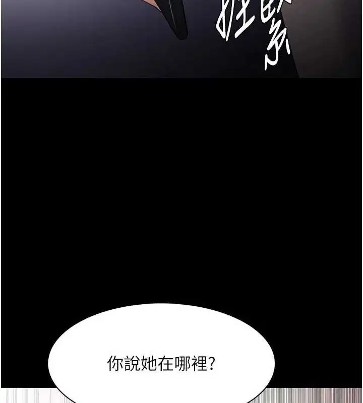 第126話