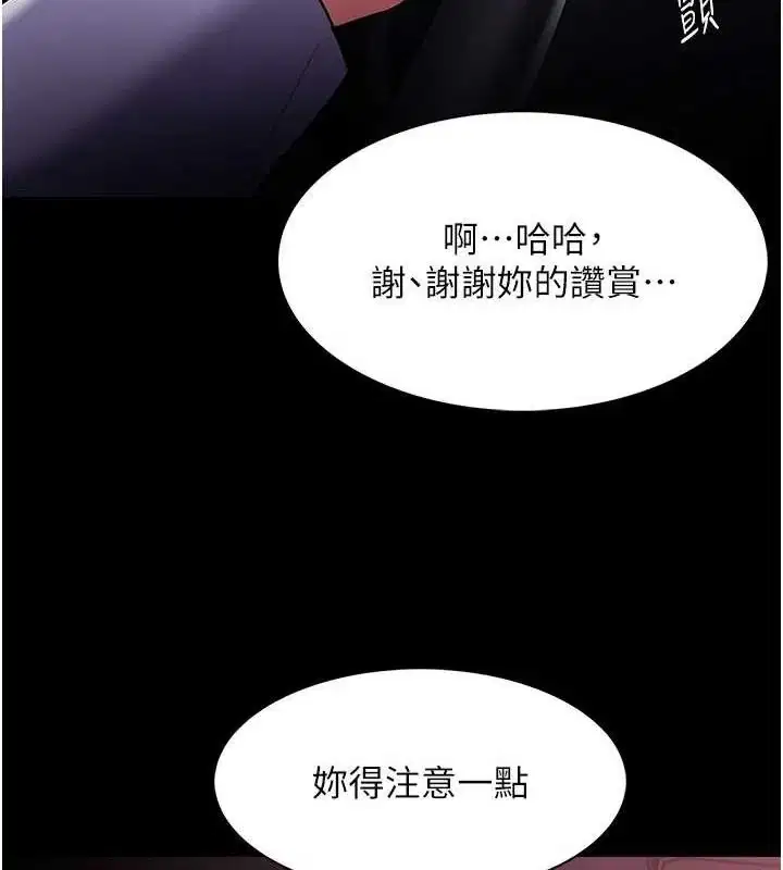 第126話