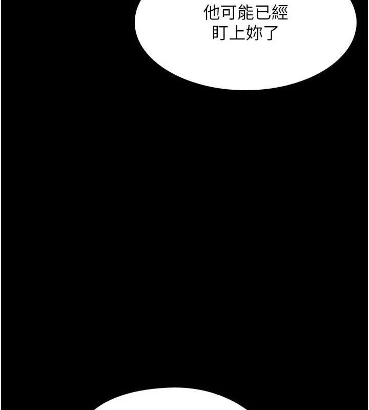 第126話