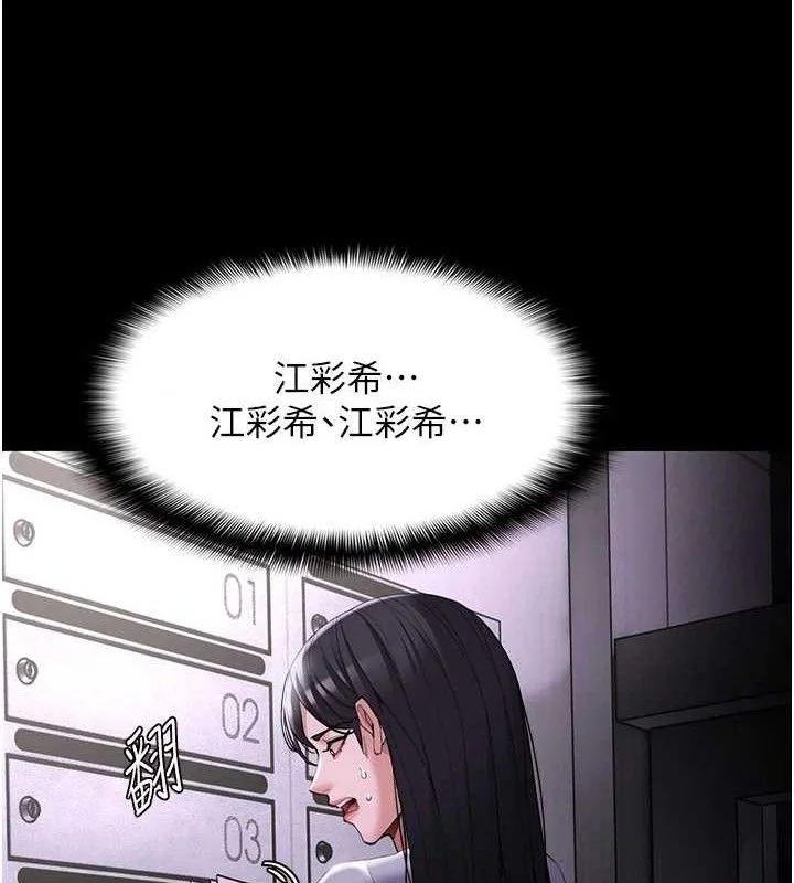 第126話