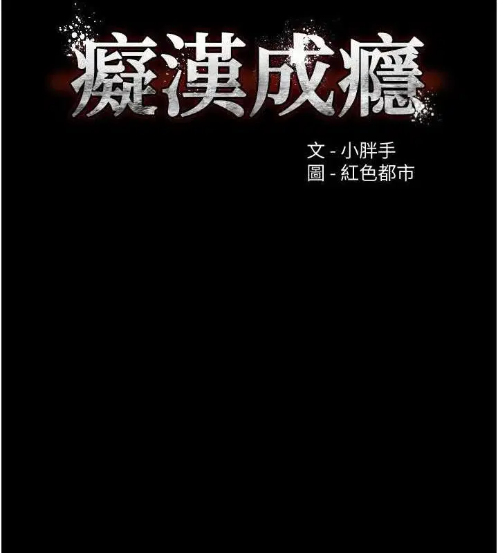 第126話