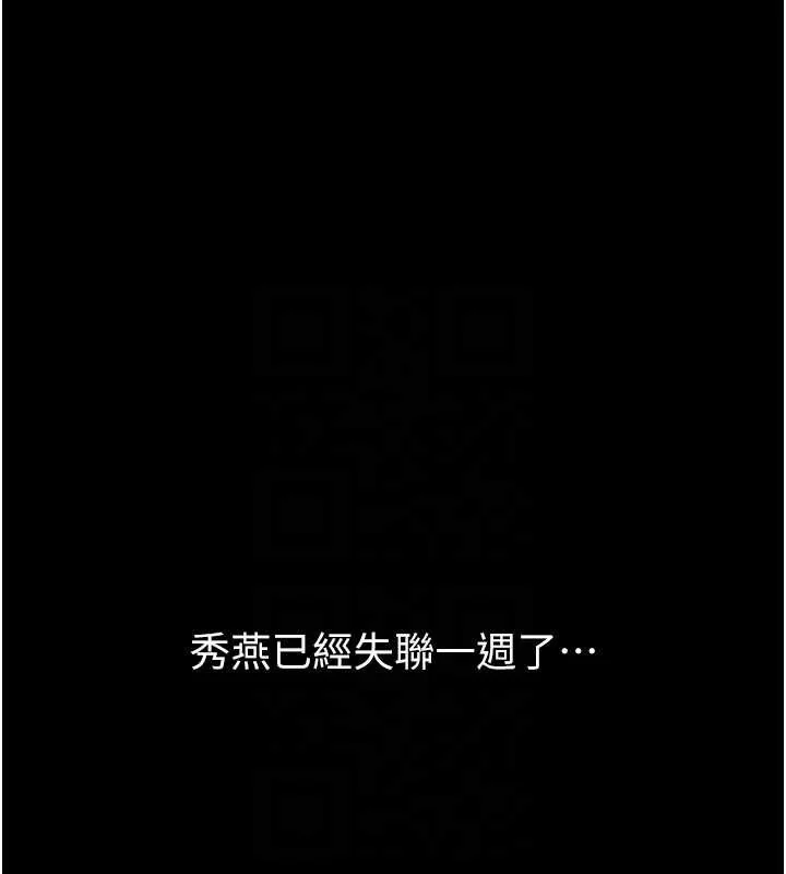 第126話