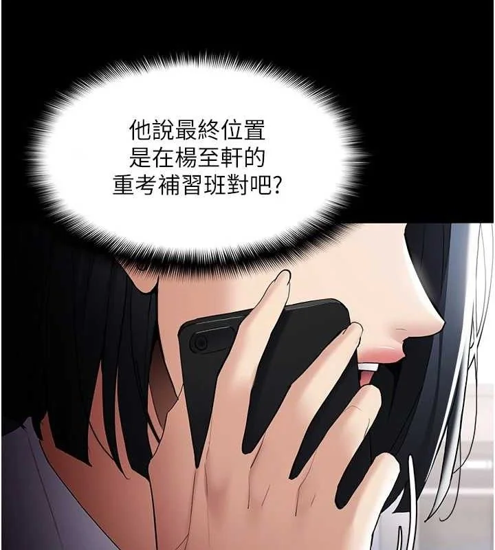 第126話