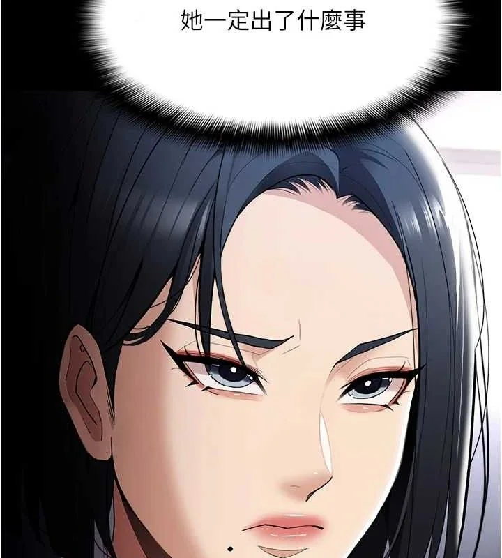 第126話