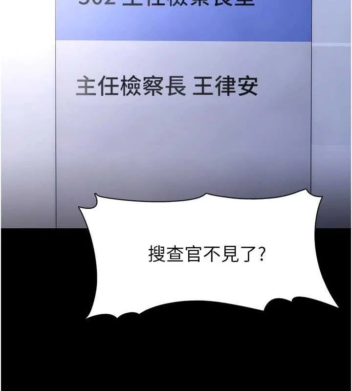 第126話