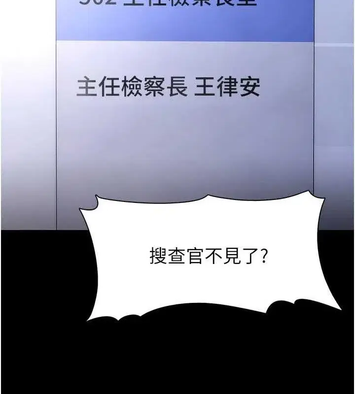 第126話