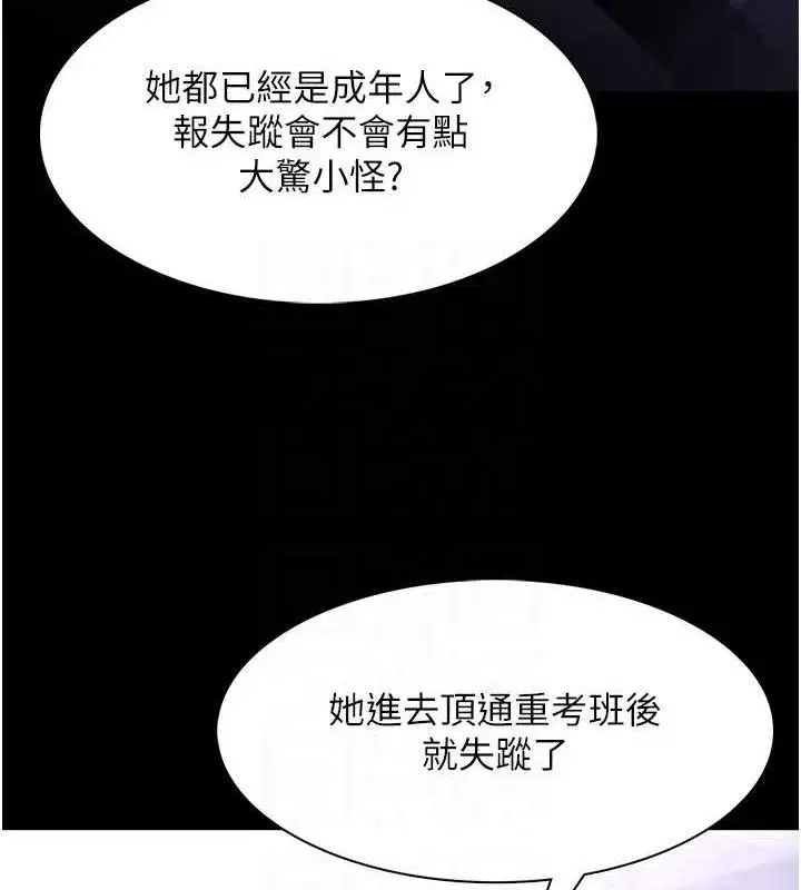 第126話