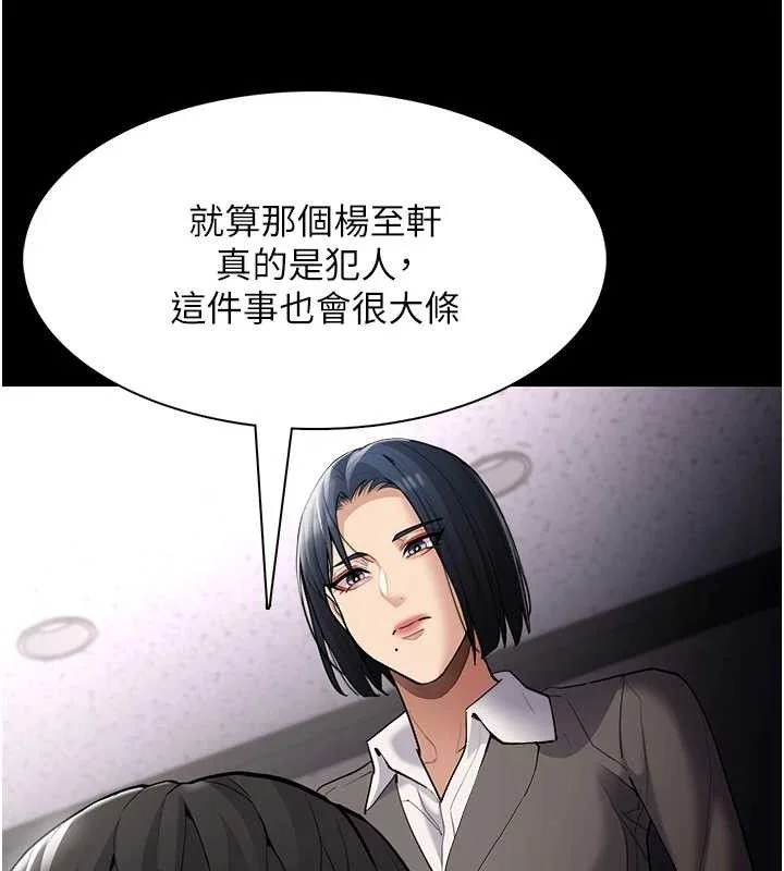 第126話