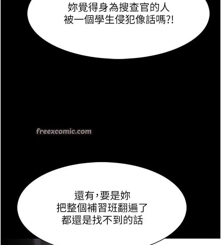 第126話