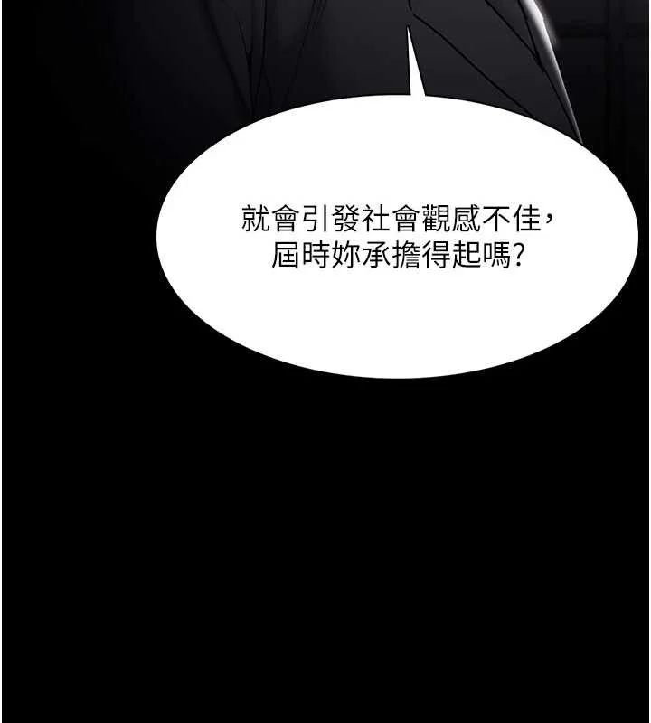 第126話