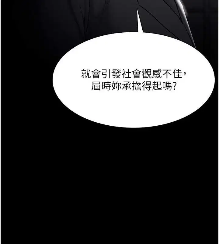 第126話