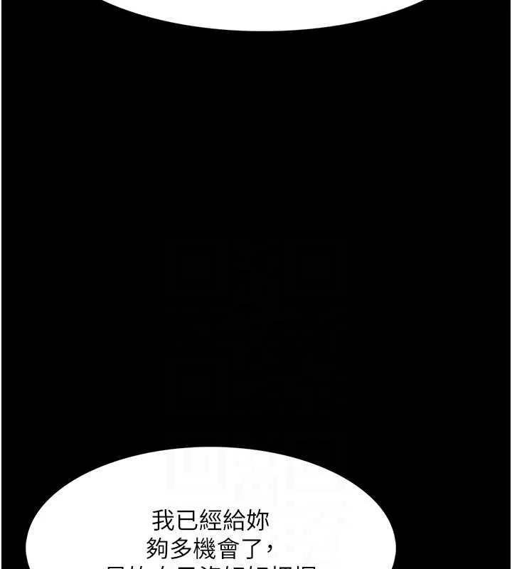 第126話
