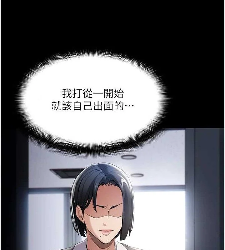 第126話