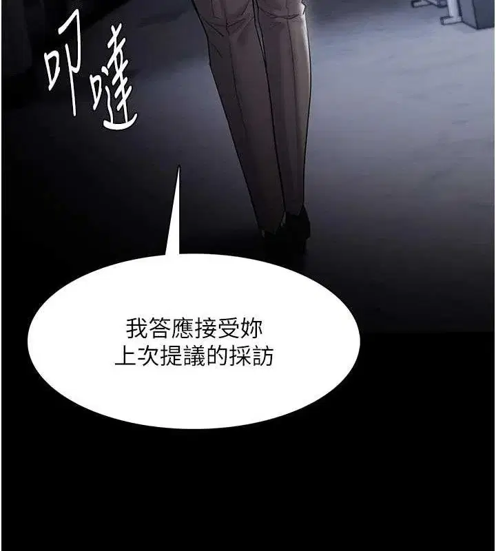 第126話