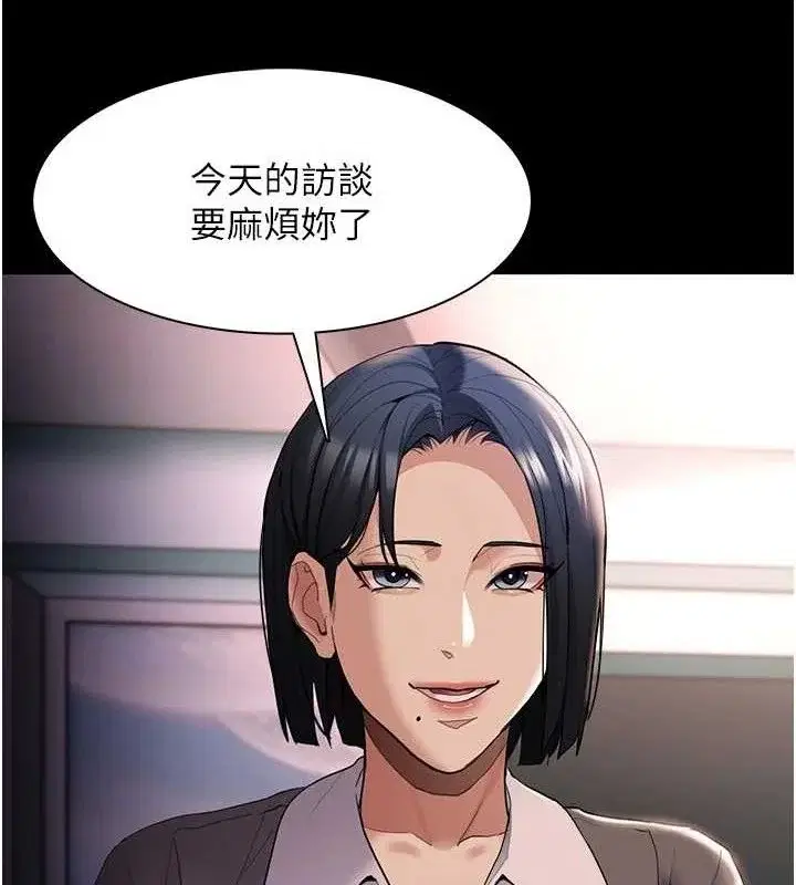 第126話