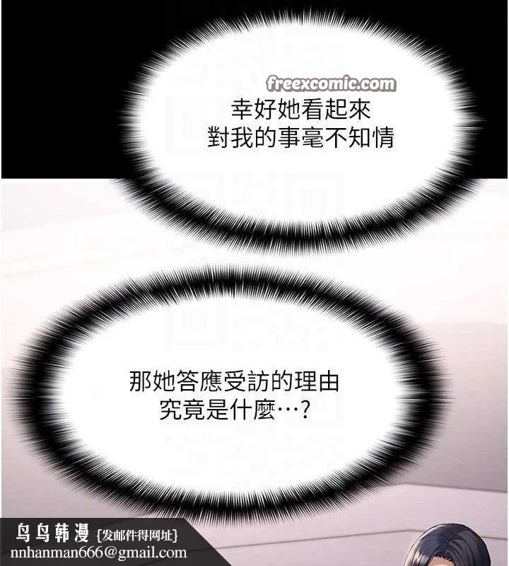 第126話