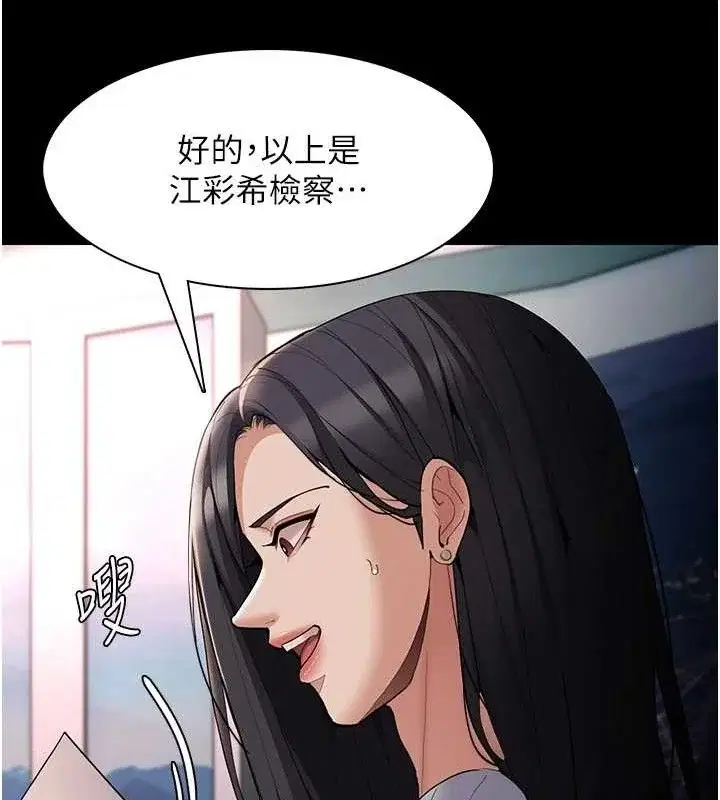 第126話