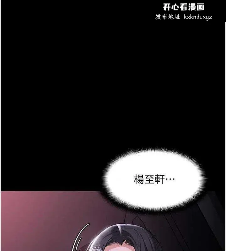 第127話