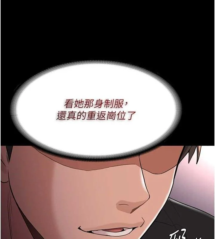 第127話