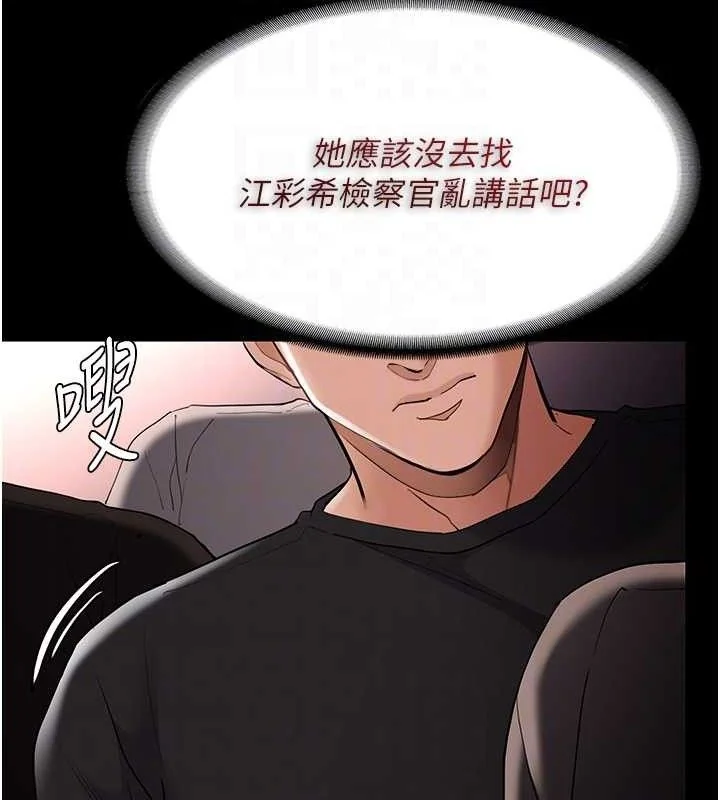 第127話